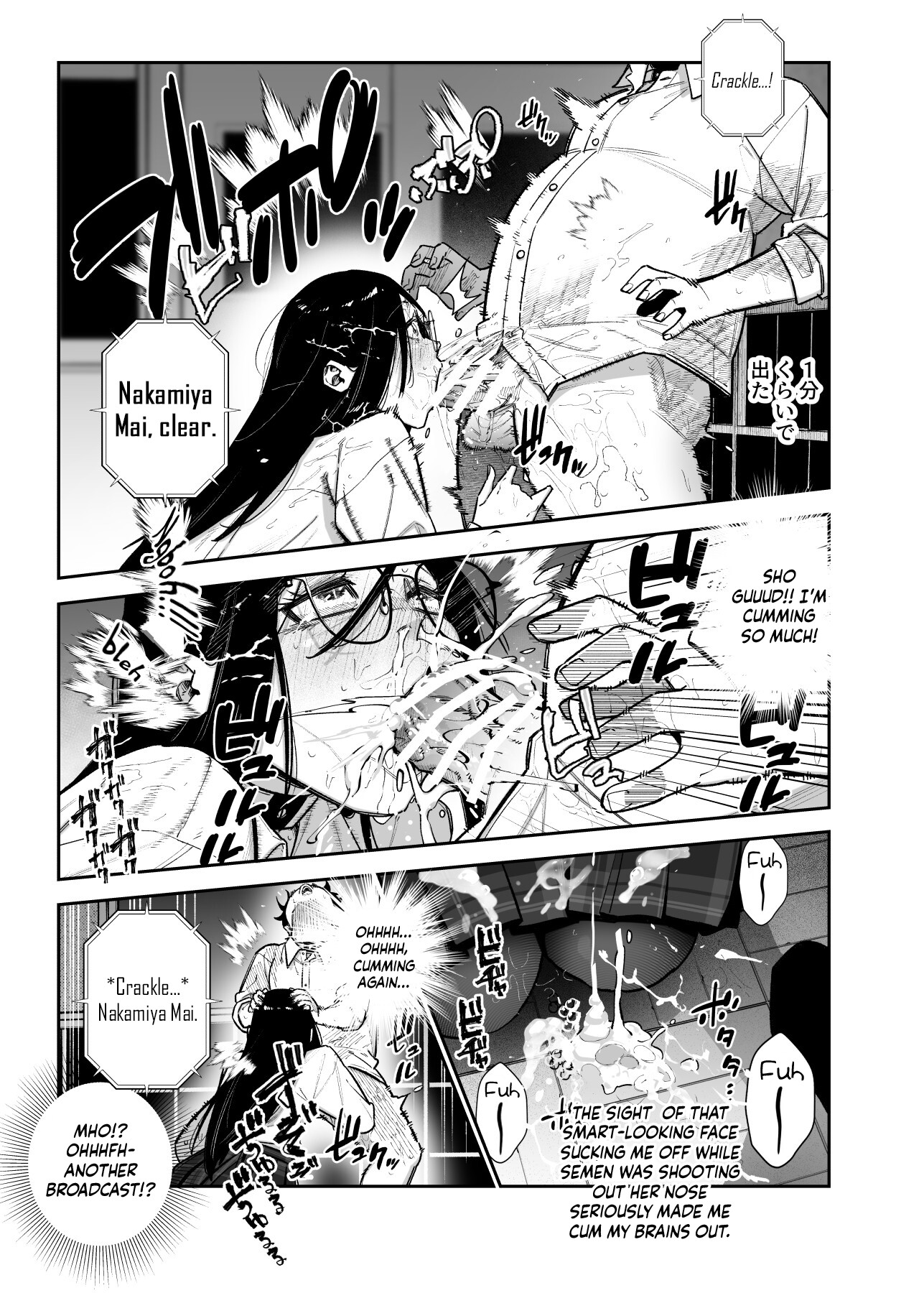 Hentai Manga Comic-We Have No Choice Because We're In A Death Game! EX 1st Period - Don't Act Disgusted, Got It!? Well, It's Not Like I'm Disgusted In The First Place-Read-13
